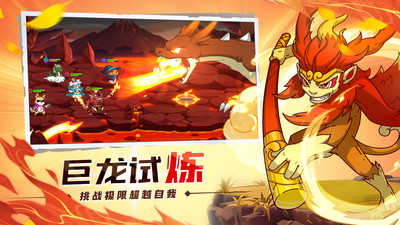 萌灵对决无限钻石版截图