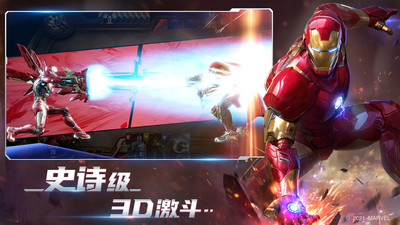 漫威对决无限抽卡版截图
