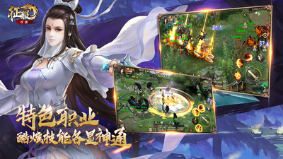 口袋征服解锁版内购截图