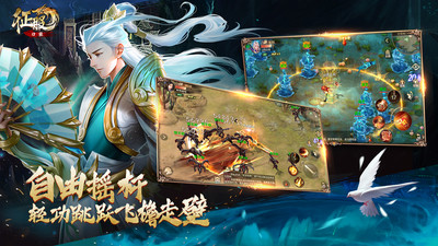 口袋征服解锁版内购截图
