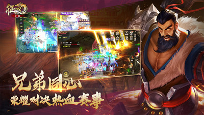 口袋征服解锁版内购截图
