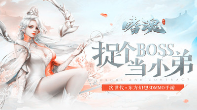 英雄与地下城解锁版安卓版截图