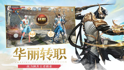 英雄与地下城解锁版安卓版截图