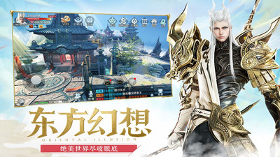 英雄与地下城解锁版安卓版截图