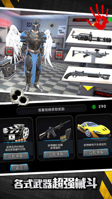 英雄与地下城无限金币版截图