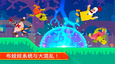 超神弓箭手射击无广告解锁版截图