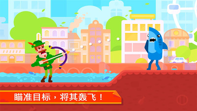 超神弓箭手射击无限金币解锁版截图