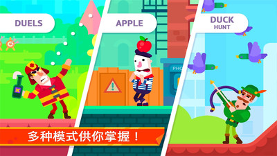 超神弓箭手射击无限金币解锁版截图