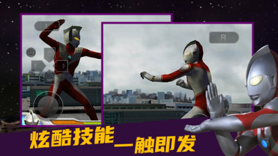 奥特曼格斗进化零解锁版无限人物截图