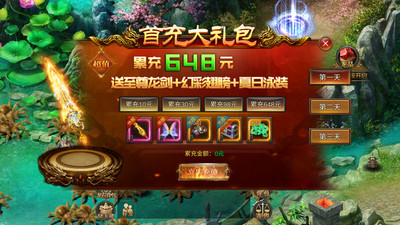 赏金战纪无限钻石版截图