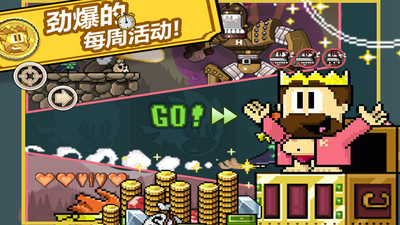 英雄丹解锁版无限金币解锁全角色最新版截图