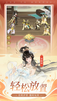 千秋辞解锁版无限玉贝截图