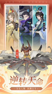 千秋辞解锁版无限玉贝截图