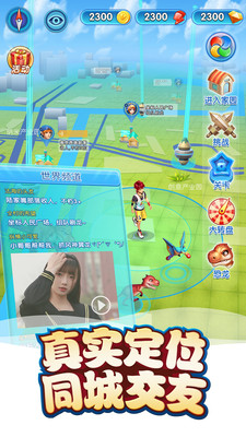 我的恐龙解锁版无限内购解锁版截图