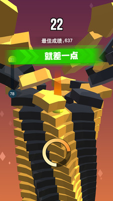一跳到底2解锁版安卓版截图