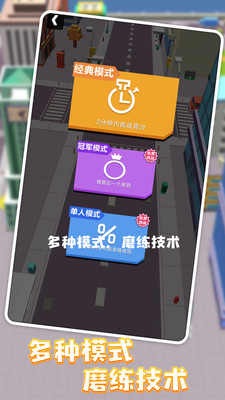 黑洞大作战解锁版最新版截图
