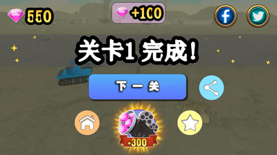 全面战争模拟器2无限钻石最新解锁版截图