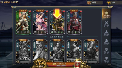 王者之师内购解锁版无限金币截图