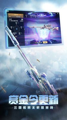 穿越火线解锁版所有武器都有截图