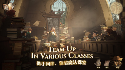 哈利波特魔法觉醒无限宝石金币版内购解锁版截图