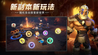 云上城之歌无限钻石解锁版截图