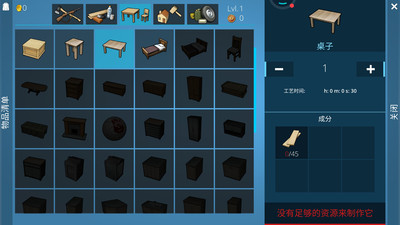 失落森林生存游戏无限资源版截图
