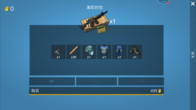 失落森林生存解锁版无限钱截图