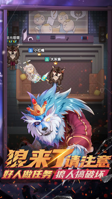 推理学院无限金币无限钻石版截图