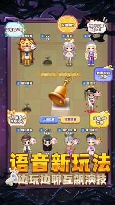 推理学院最新内购解锁版截图