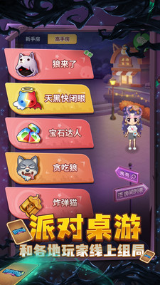 推理学院最新内购解锁版截图