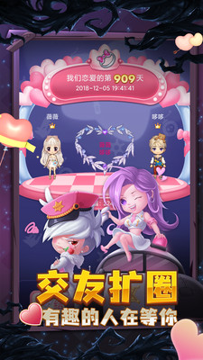 推理学院解锁版最新截图