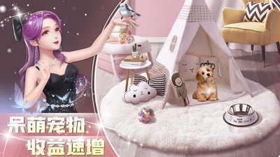 中餐厅无限金币钻石版截图