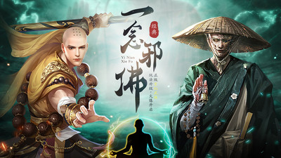 九灵神域无限元宝内购解锁版截图