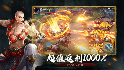 九灵神域无限元宝内购解锁版截图