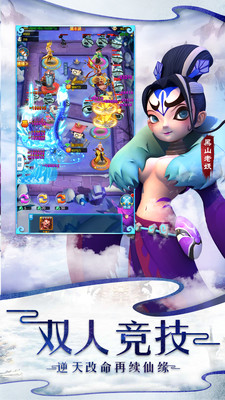 魔灵军团无限钻石解锁版截图