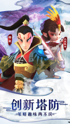 魔灵军团内购解锁版截图