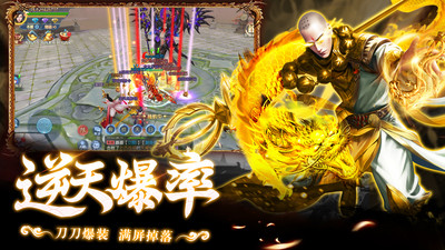 灵剑奇缘无限元宝解锁版截图