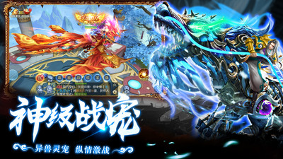 灵剑奇缘无限元宝解锁版截图