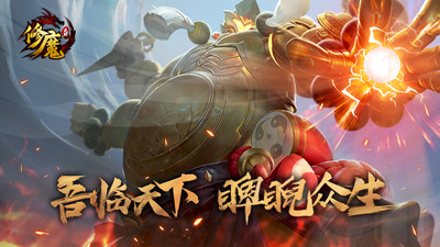 修魔无双内购解锁版安卓截图