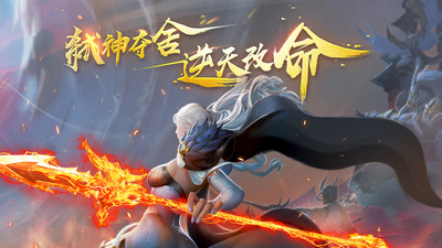 修魔无双内购解锁版截图
