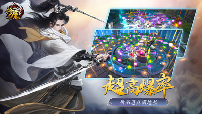 修魔无双内购解锁版截图