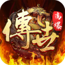 斩魔无双无敌版