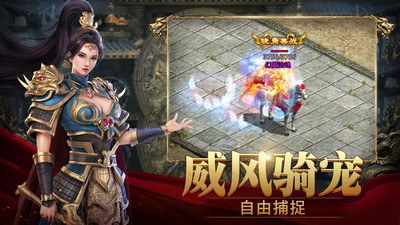 斩魔无双无限元宝截图