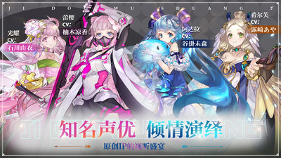 姬斗无双内购解锁版截图