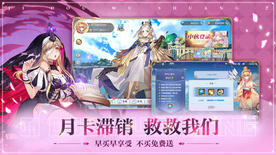 姬斗无双无限金币内购解锁版截图