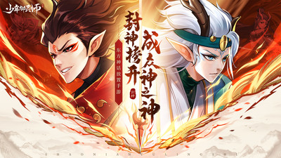 少年御灵师内购解锁版截图