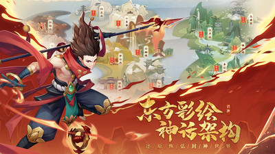 少年御灵师内购解锁版截图