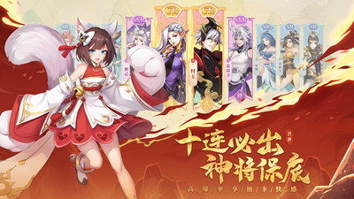 少年御灵师无限仙玉金币版截图