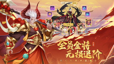 少年御灵师内购解锁版无限仙玉截图