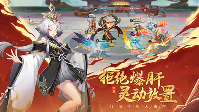 少年御灵师内购解锁版无限仙玉截图